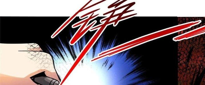 Bắc Liệt Phương Xa Chapter 17 - Trang 2