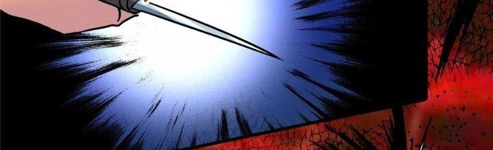 Bắc Liệt Phương Xa Chapter 17 - Trang 2