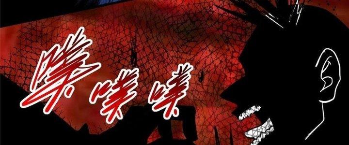 Bắc Liệt Phương Xa Chapter 17 - Trang 2