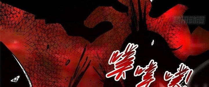 Bắc Liệt Phương Xa Chapter 17 - Trang 2