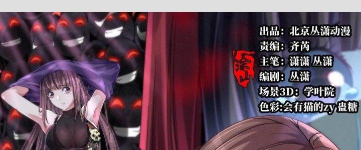 Bắc Liệt Phương Xa Chapter 18 - Trang 2