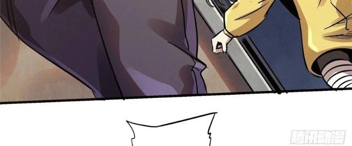 Bắc Liệt Phương Xa Chapter 18 - Trang 2