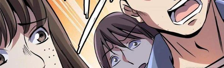 Bắc Liệt Phương Xa Chapter 18 - Trang 2