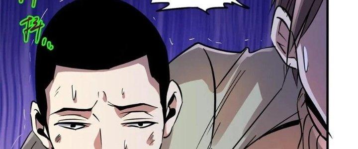 Bắc Liệt Phương Xa Chapter 18 - Trang 2