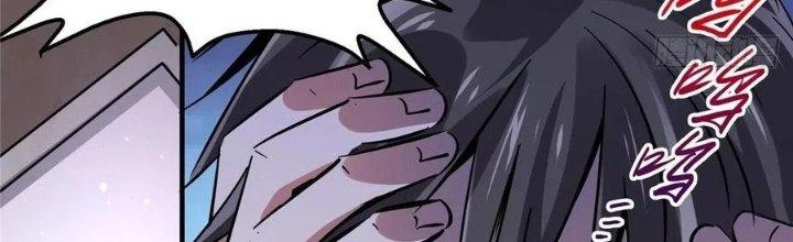 Bắc Liệt Phương Xa Chapter 18 - Trang 2