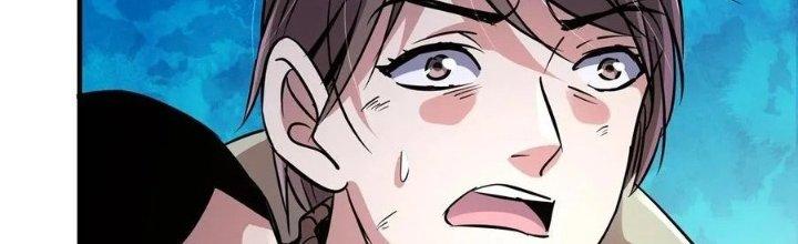 Bắc Liệt Phương Xa Chapter 18 - Trang 2