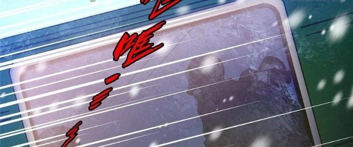 Bắc Liệt Phương Xa Chapter 18 - Trang 2