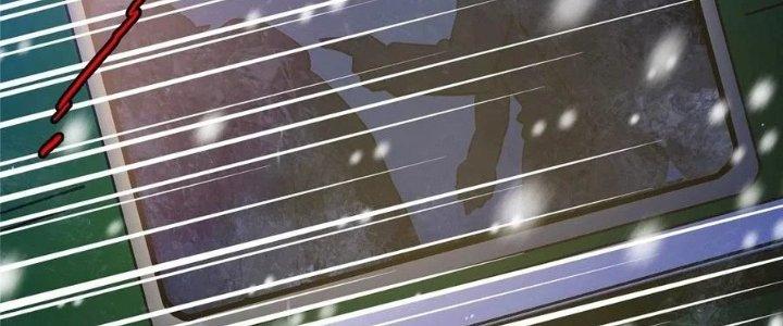 Bắc Liệt Phương Xa Chapter 18 - Trang 2