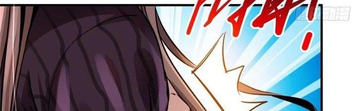Bắc Liệt Phương Xa Chapter 18 - Trang 2