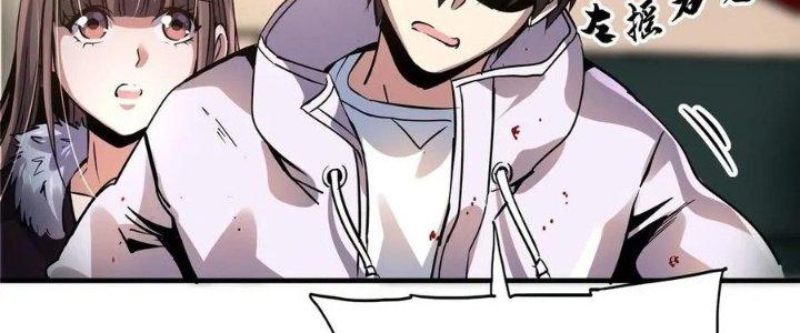 Bắc Liệt Phương Xa Chapter 18 - Trang 2