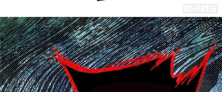 Bắc Liệt Phương Xa Chapter 18 - Trang 2