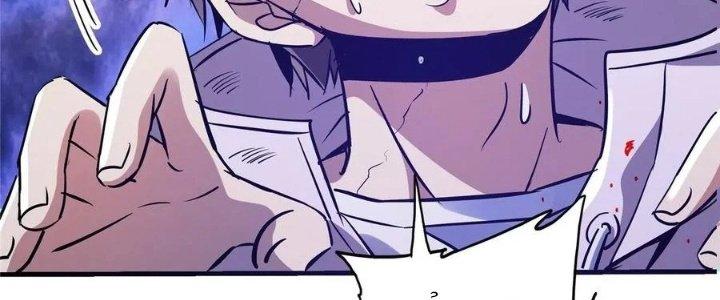 Bắc Liệt Phương Xa Chapter 18 - Trang 2