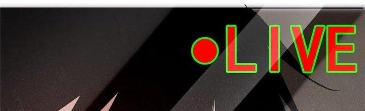 Bắc Liệt Phương Xa Chapter 18 - Trang 2