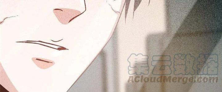 Bắc Liệt Phương Xa Chapter 18 - Trang 2