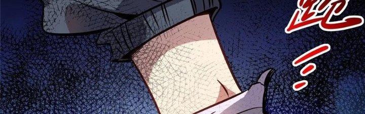 Bắc Liệt Phương Xa Chapter 18 - Trang 2