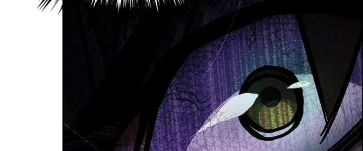 Bắc Liệt Phương Xa Chapter 18 - Trang 2