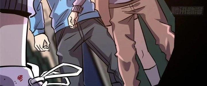 Bắc Liệt Phương Xa Chapter 18 - Trang 2