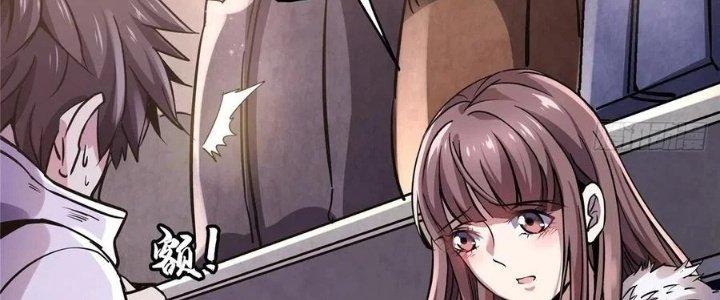 Bắc Liệt Phương Xa Chapter 19 - Trang 2