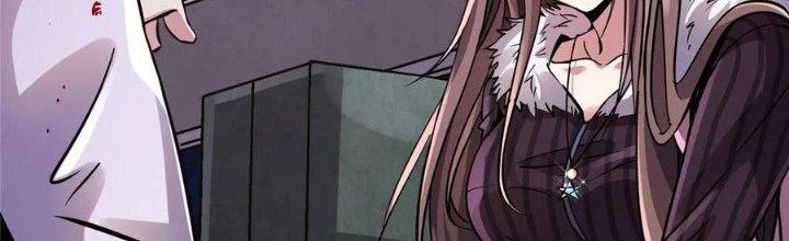 Bắc Liệt Phương Xa Chapter 19 - Trang 2