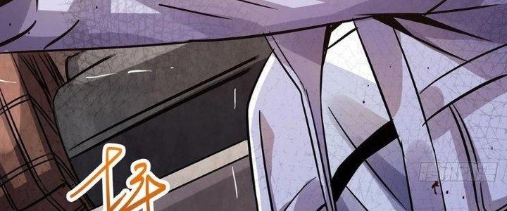 Bắc Liệt Phương Xa Chapter 19 - Trang 2