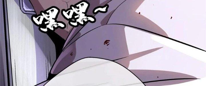 Bắc Liệt Phương Xa Chapter 19 - Trang 2