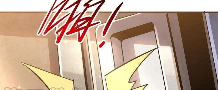 Bắc Liệt Phương Xa Chapter 19 - Trang 2