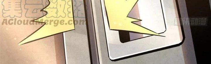 Bắc Liệt Phương Xa Chapter 19 - Trang 2