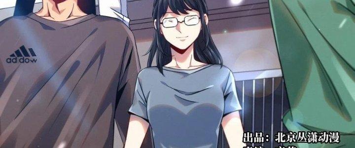 Bắc Liệt Phương Xa Chapter 19 - Trang 2