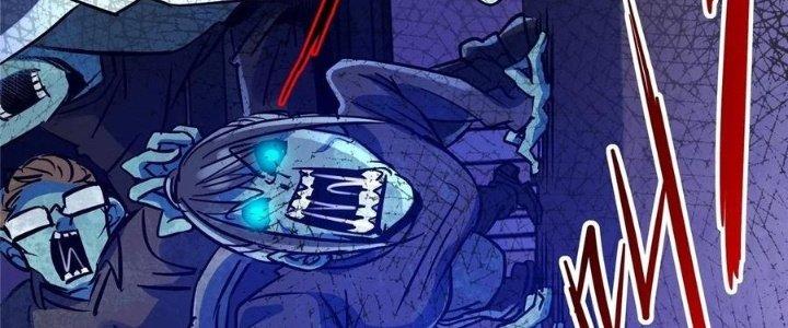 Bắc Liệt Phương Xa Chapter 19 - Trang 2