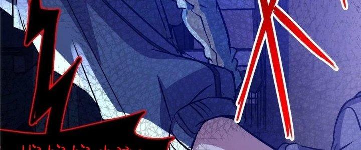 Bắc Liệt Phương Xa Chapter 19 - Trang 2