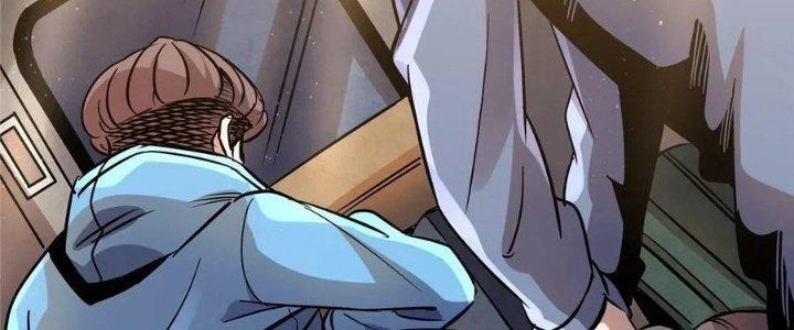 Bắc Liệt Phương Xa Chapter 19 - Trang 2