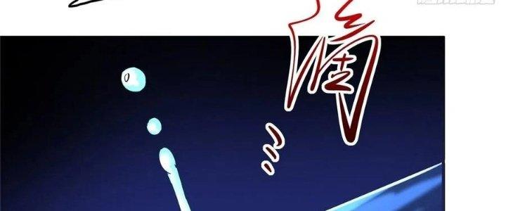 Bắc Liệt Phương Xa Chapter 19 - Trang 2