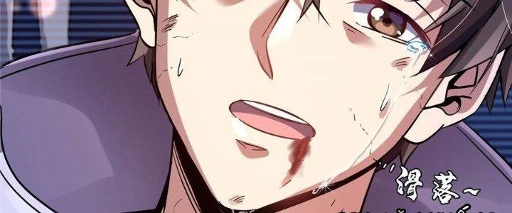 Bắc Liệt Phương Xa Chapter 19 - Trang 2