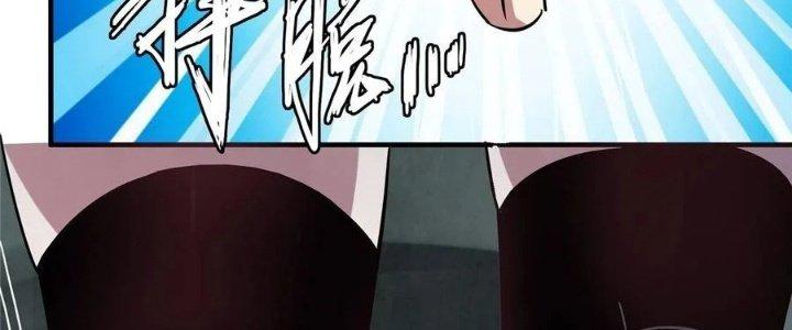 Bắc Liệt Phương Xa Chapter 19 - Trang 2