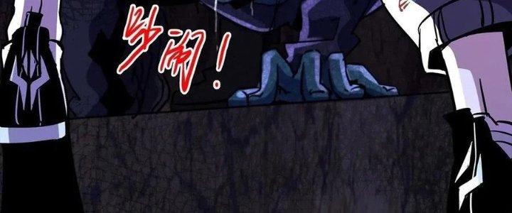 Bắc Liệt Phương Xa Chapter 19 - Trang 2