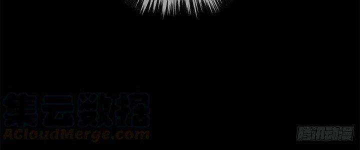 Bắc Liệt Phương Xa Chapter 19 - Trang 2