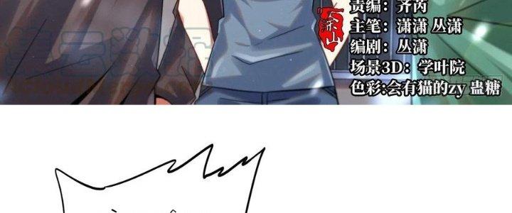 Bắc Liệt Phương Xa Chapter 19 - Trang 2