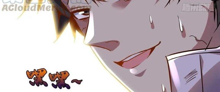 Bắc Liệt Phương Xa Chapter 19 - Trang 2