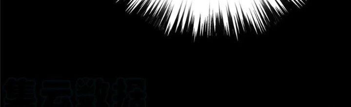 Bắc Liệt Phương Xa Chapter 19 - Trang 2