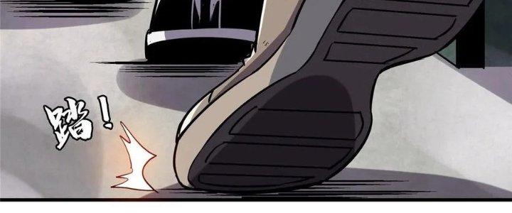 Bắc Liệt Phương Xa Chapter 19 - Trang 2