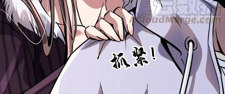 Bắc Liệt Phương Xa Chapter 19 - Trang 2