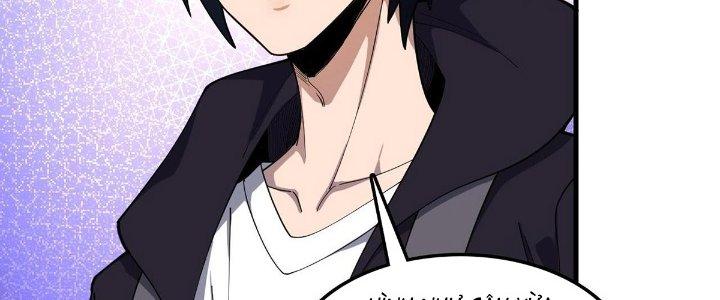 Ta Đến Từ Thời Không Chapter 48 - Next Chapter 49