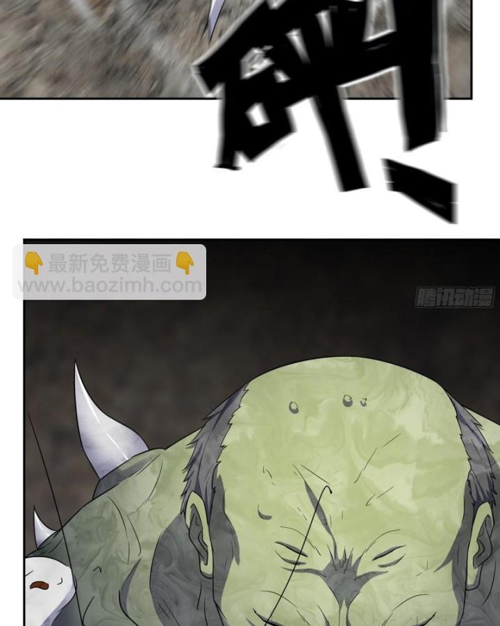 Tôi Chuyển Vàng Tại Mạt Thế Chapter 477 - Trang 2