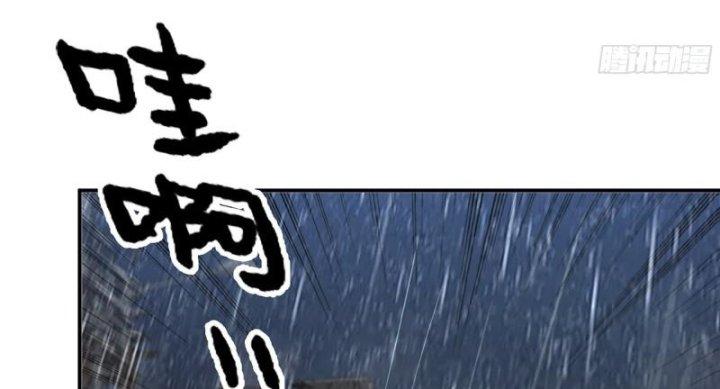 Tôi Chuyển Vàng Tại Mạt Thế Chapter 481 - Trang 4