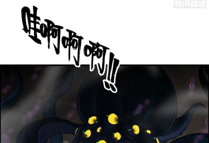 Tôi Chuyển Vàng Tại Mạt Thế Chapter 481 - Trang 4