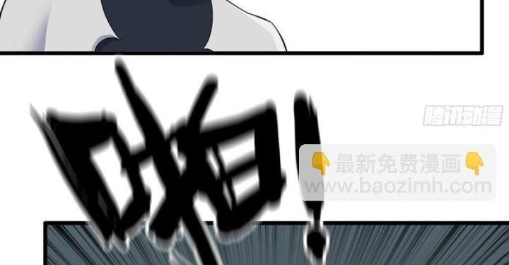 Tôi Chuyển Vàng Tại Mạt Thế Chapter 485 - Trang 4