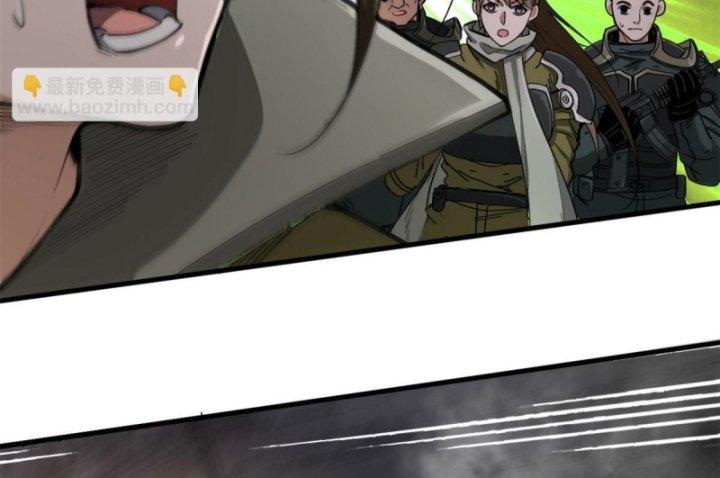 Luân Bàn Thế Giới Chapter 52 - Trang 3