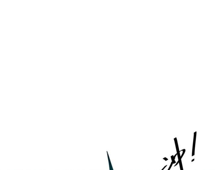 Luân Bàn Thế Giới Chapter 52 - Trang 3