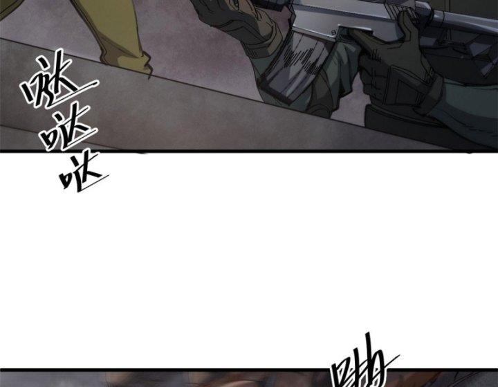 Luân Bàn Thế Giới Chapter 52 - Trang 3