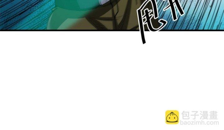 Luân Bàn Thế Giới Chapter 52 - Trang 3